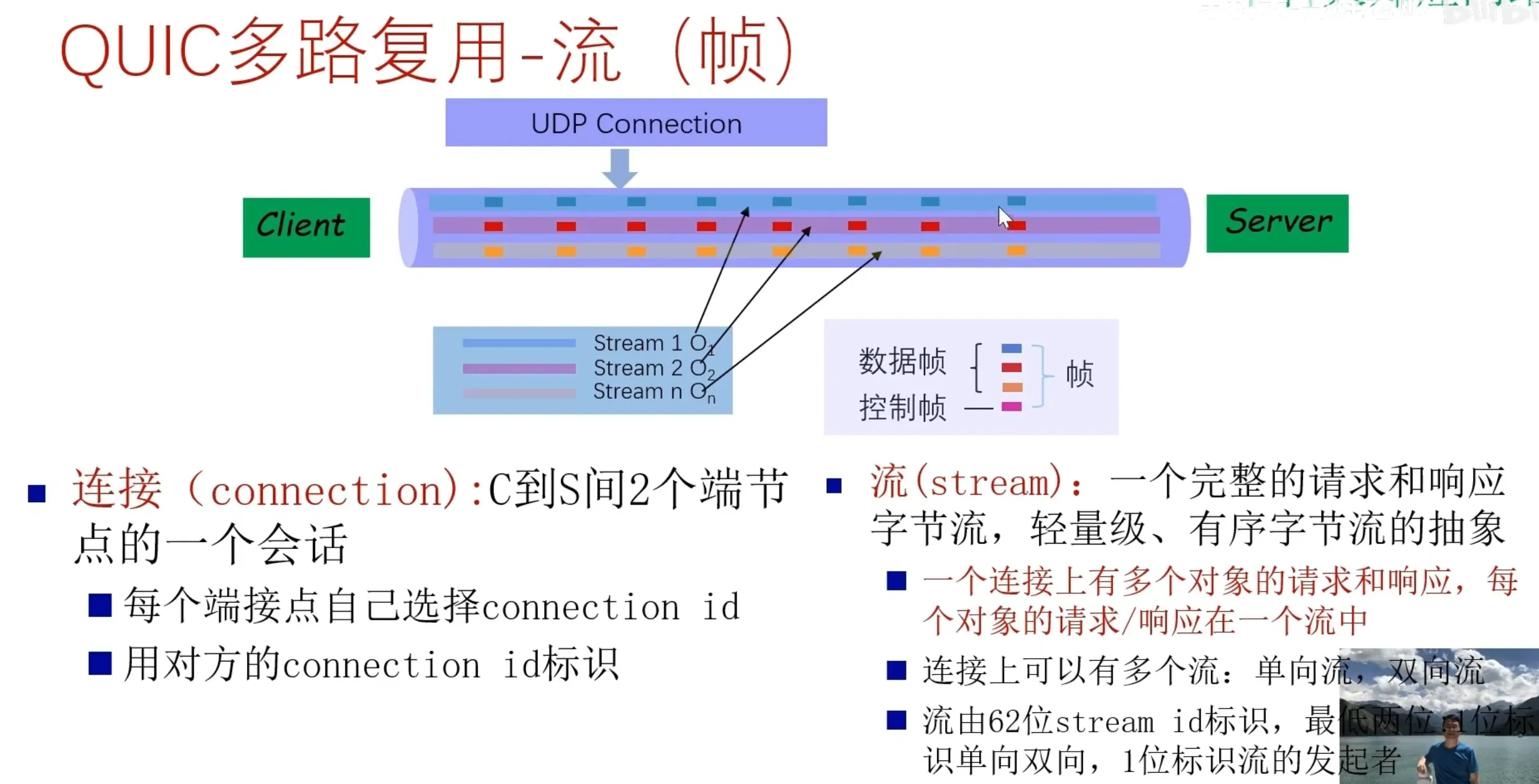 image-20250802211357144