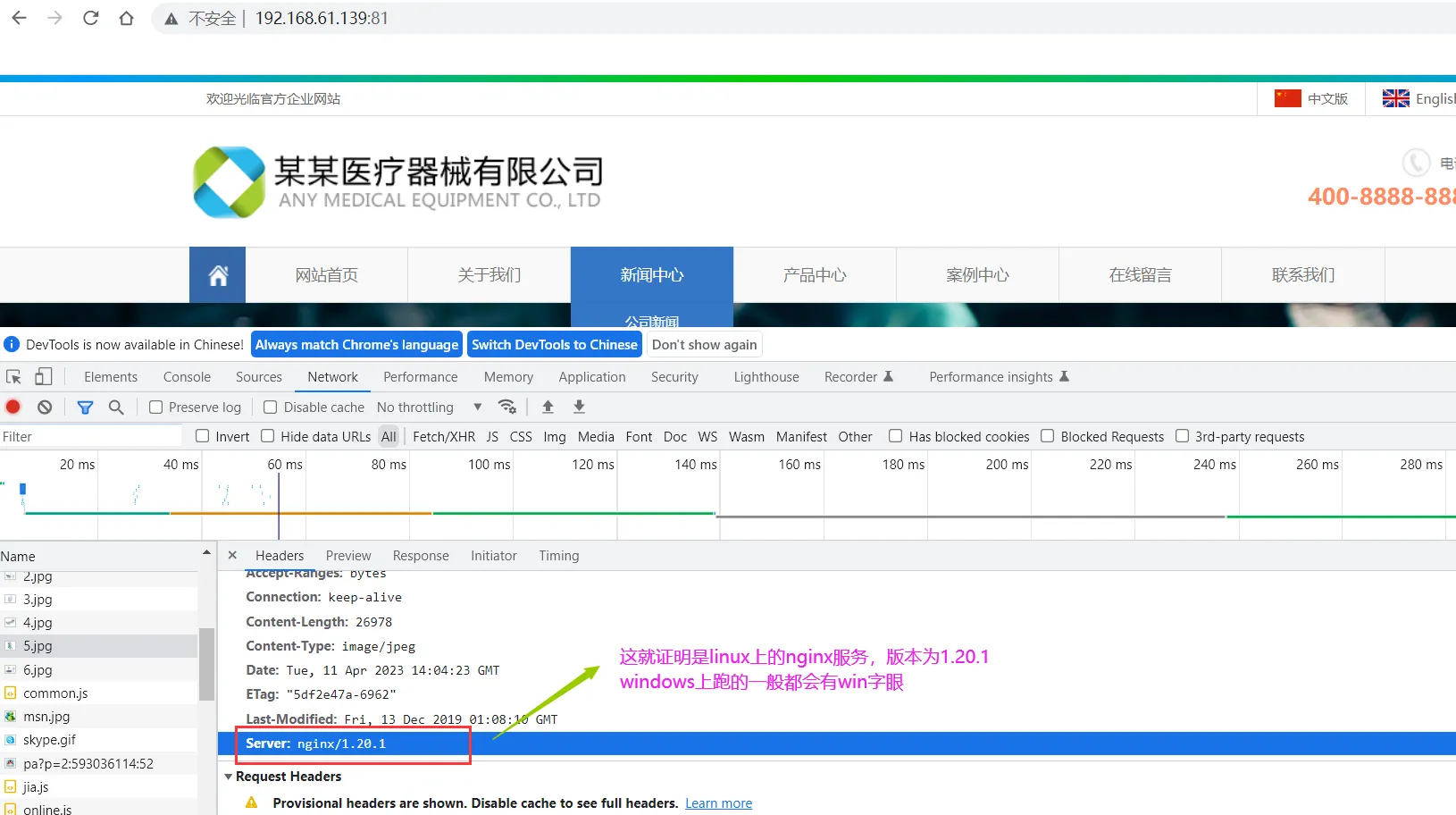 image-20250818230045927