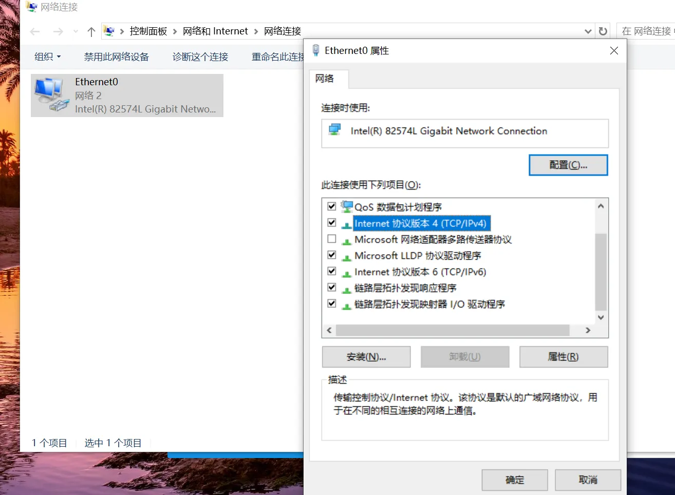 image-20250819092134542