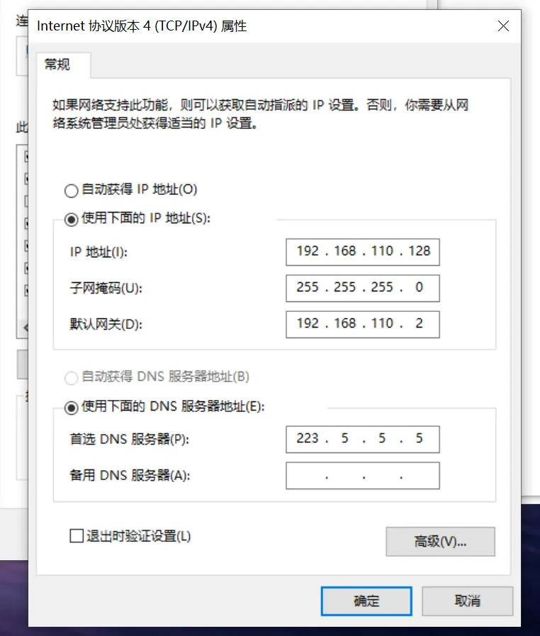 image-20250819092158498