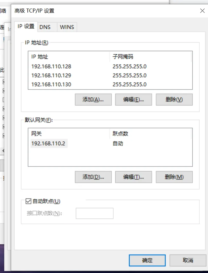 image-20250819092212687