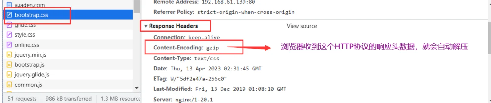 image-20250820095757195