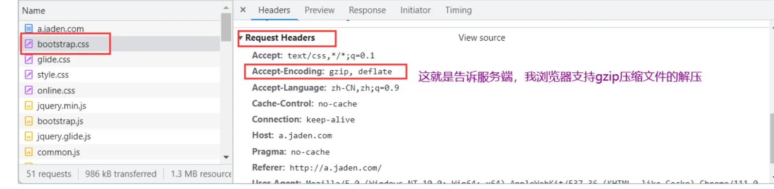 image-20250820095815090