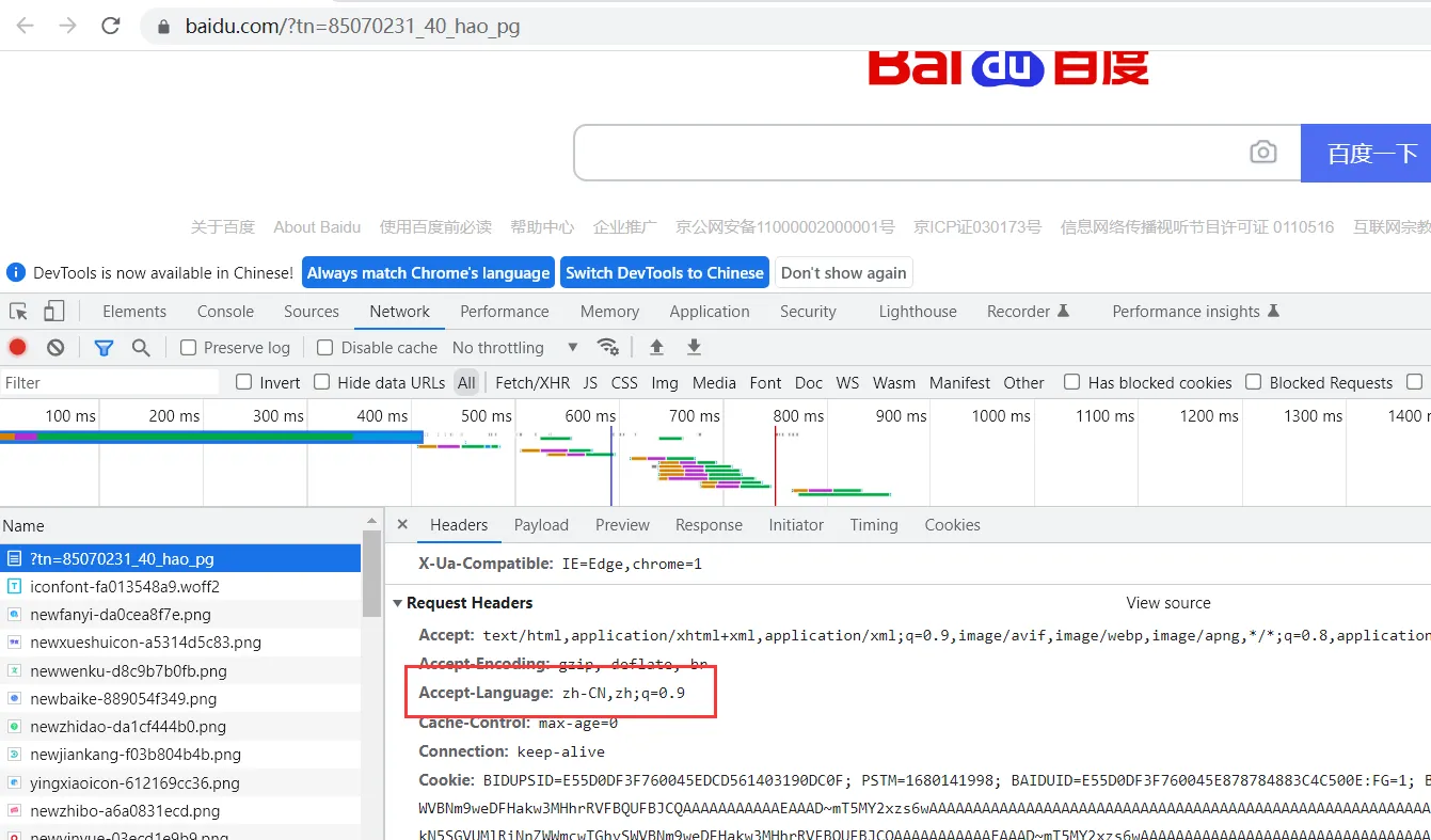 image-20250820181534270
