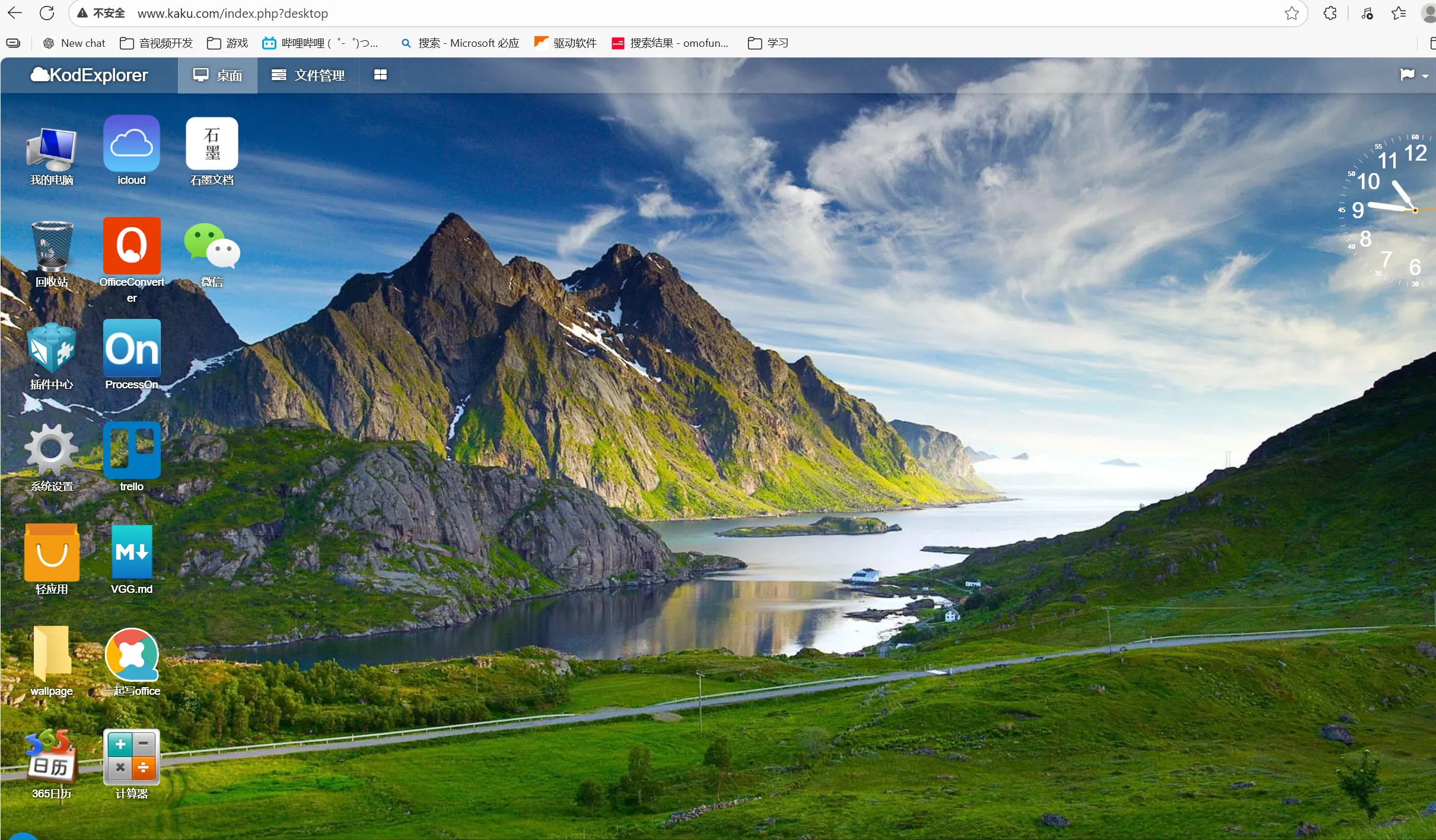 image-20250820224619257