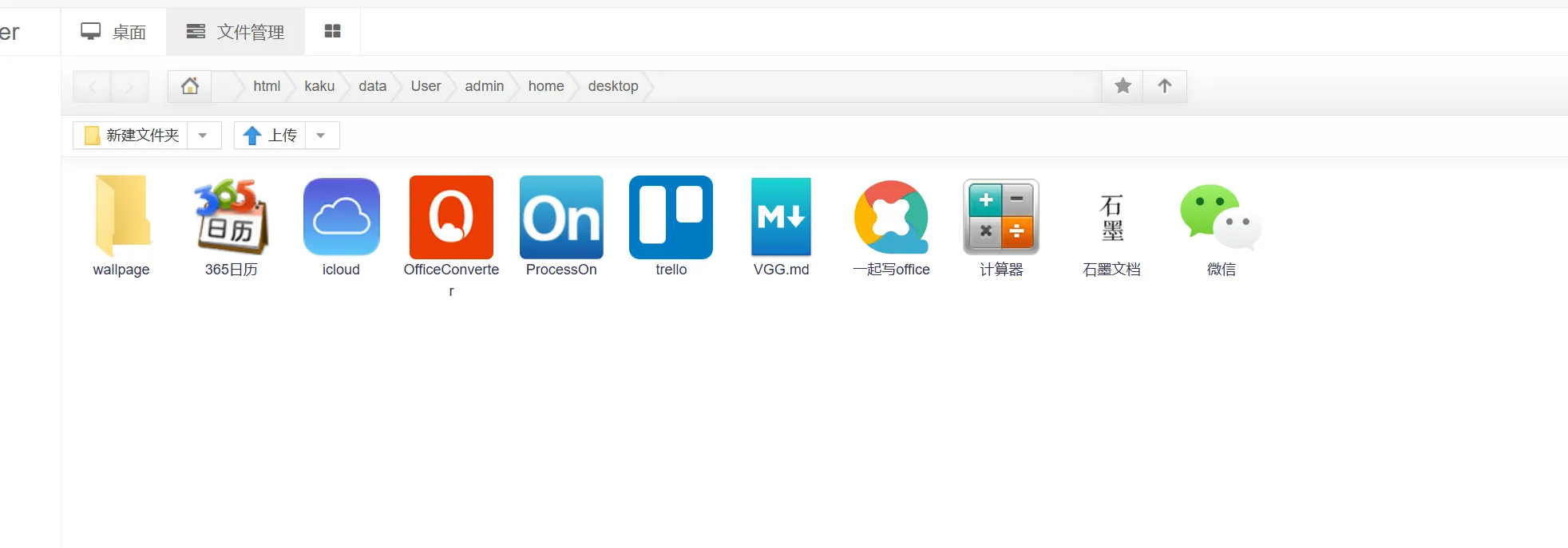 image-20250820224705677