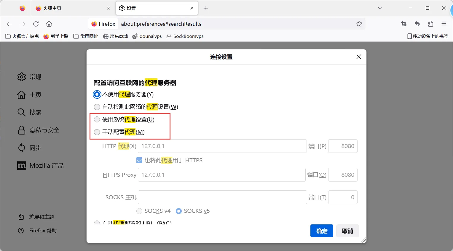 image-20250822181449408