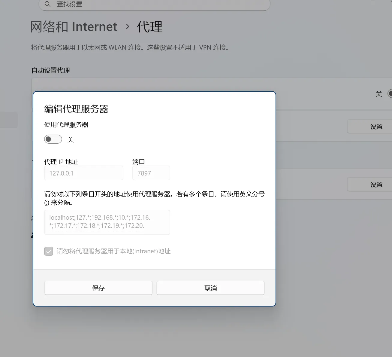 image-20250822181916274