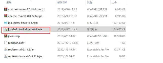 image-20250823152121985