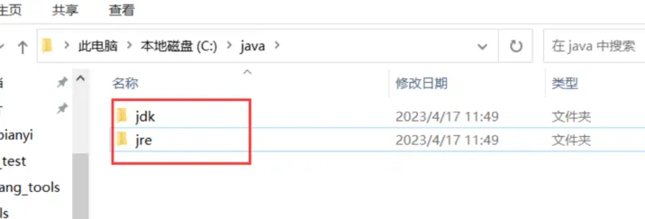 image-20250823152208379