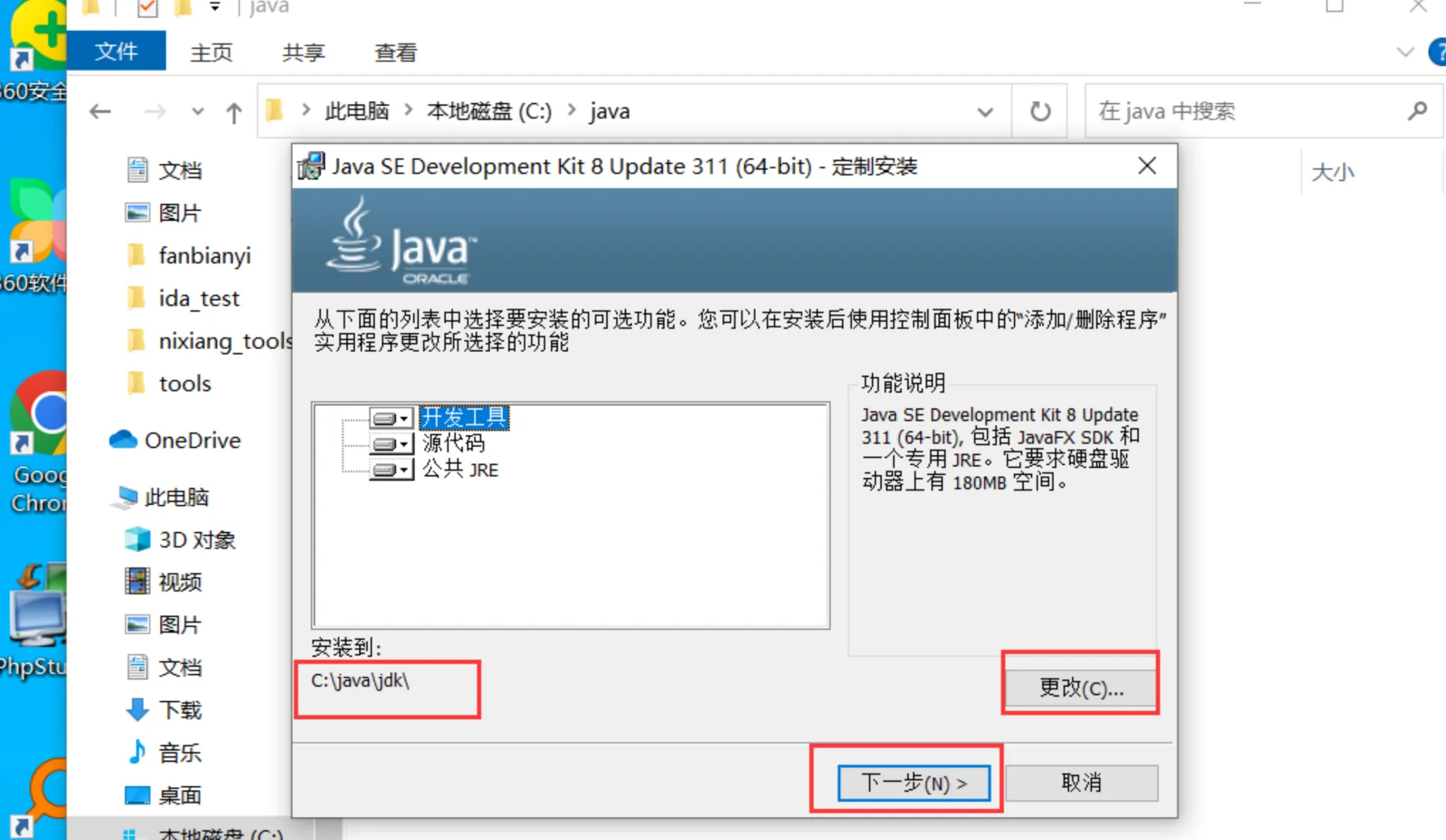 image-20250823152307819