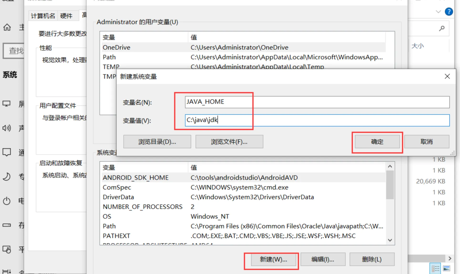 image-20250823152400720