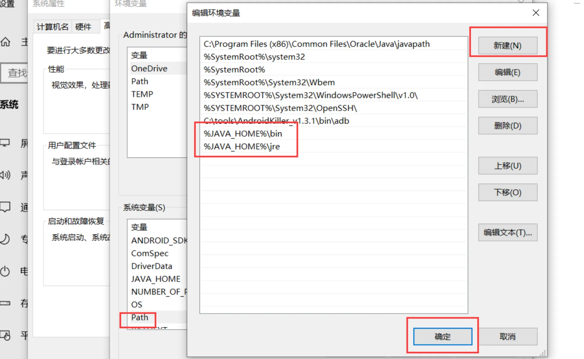 image-20250823152426272