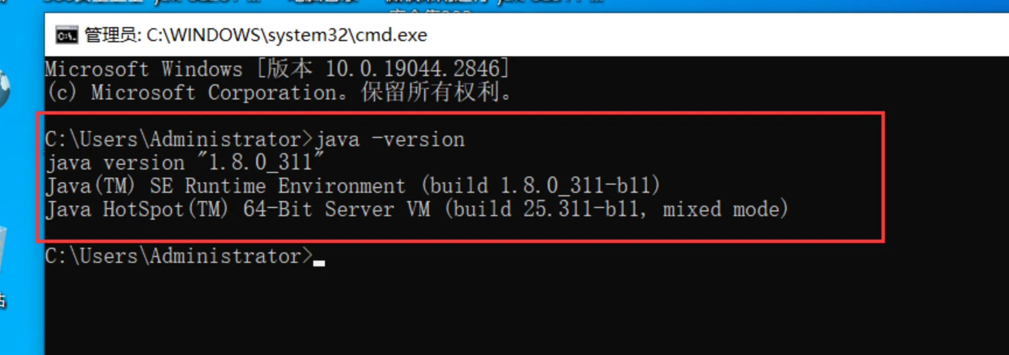 image-20250823152510641