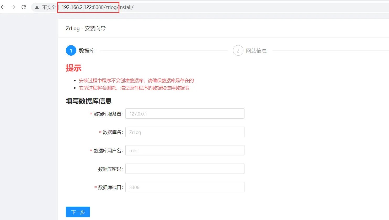 image-20250823174651375