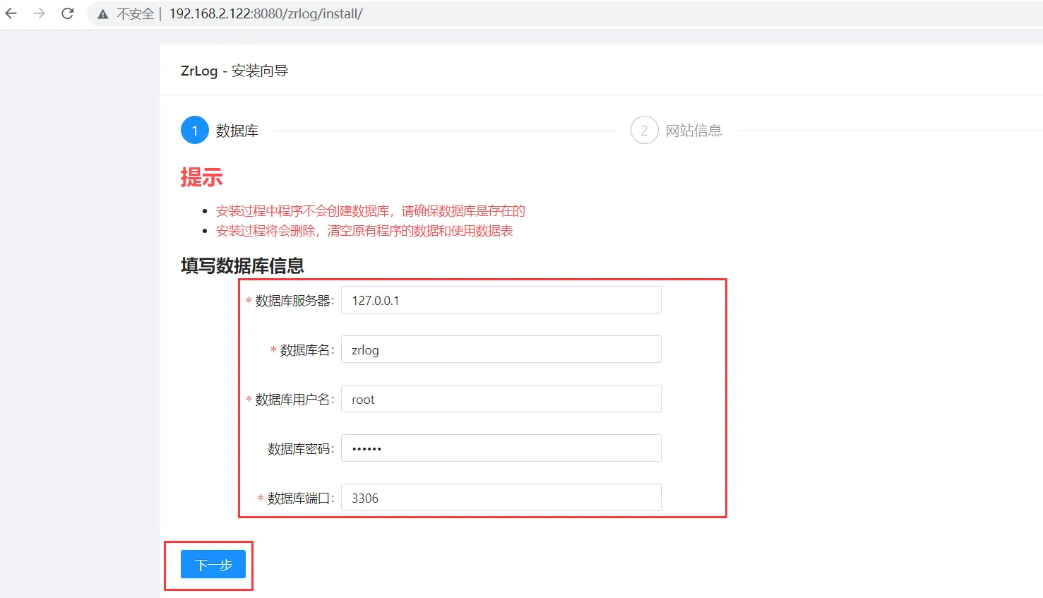 image-20250823174844177