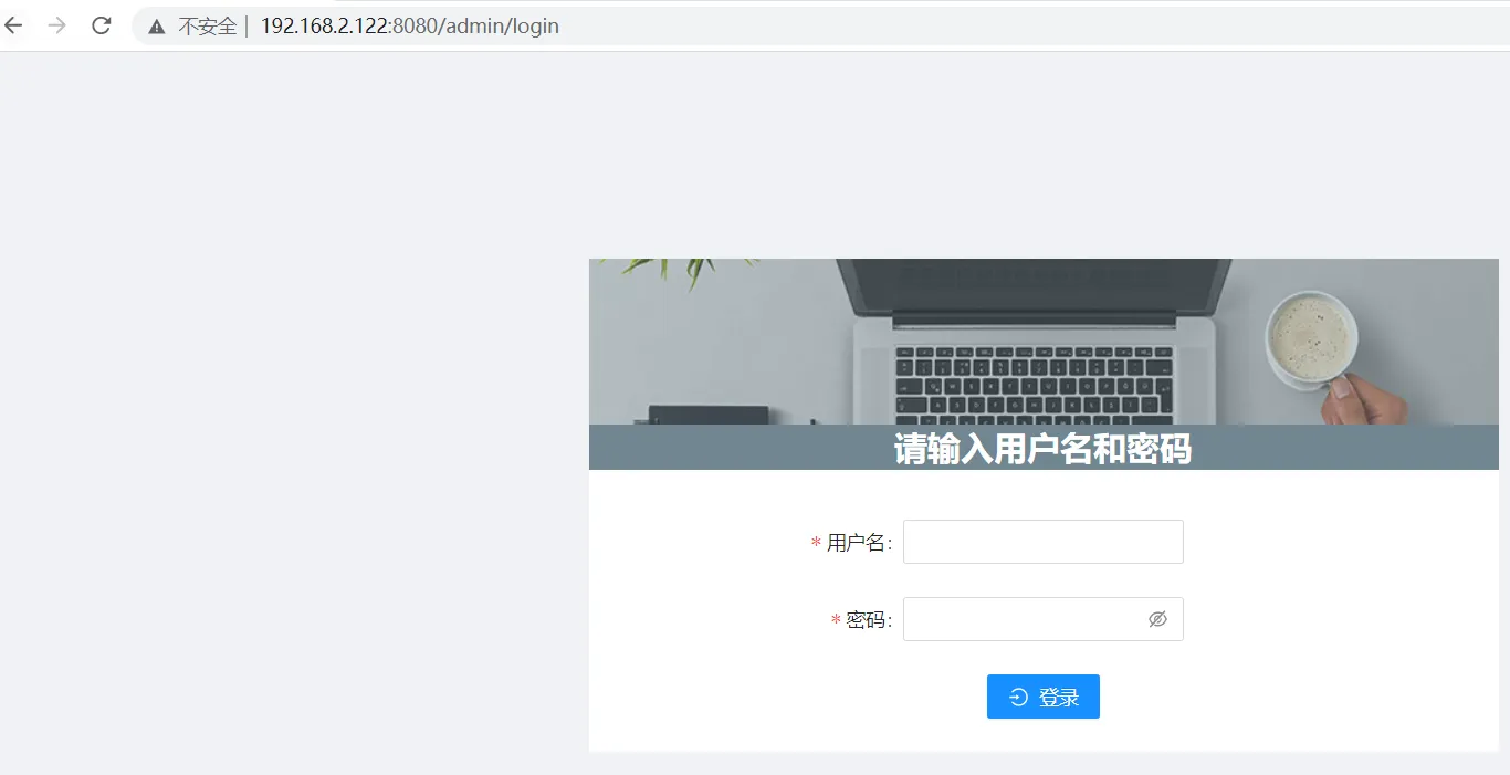 image-20250823175306181