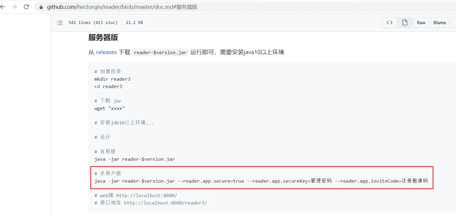 image-20250823175534282