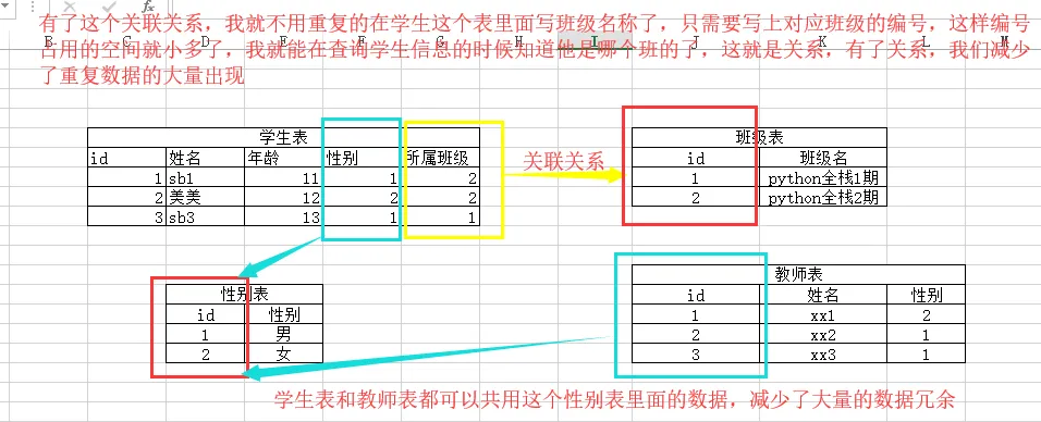 image-20250826203226995