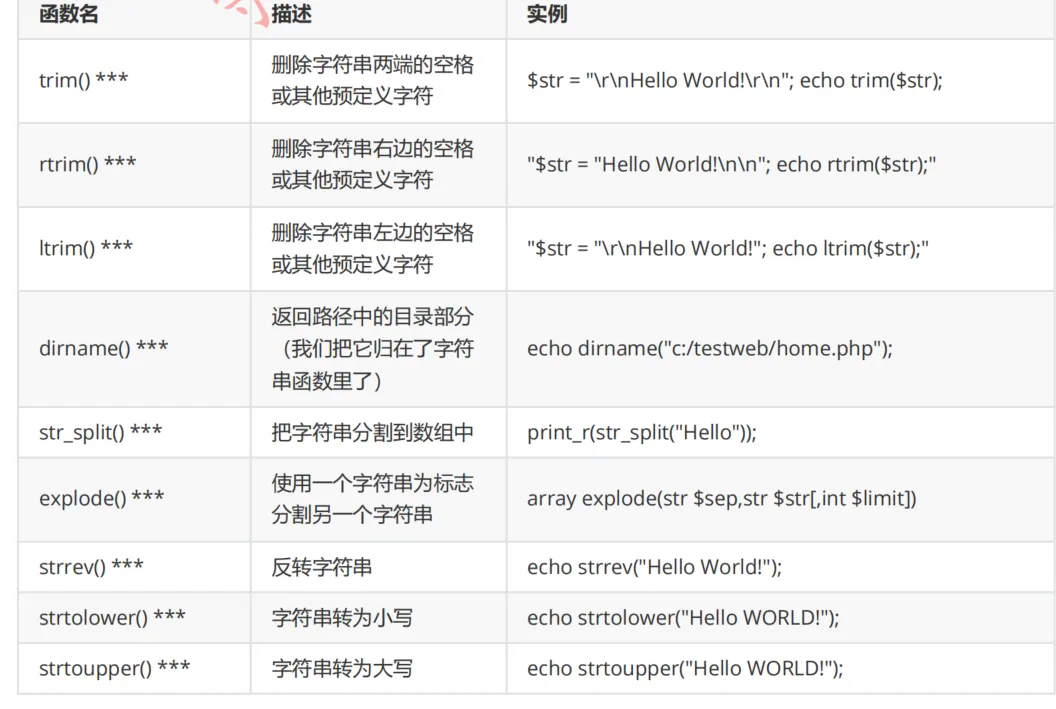 image-20250905161525131