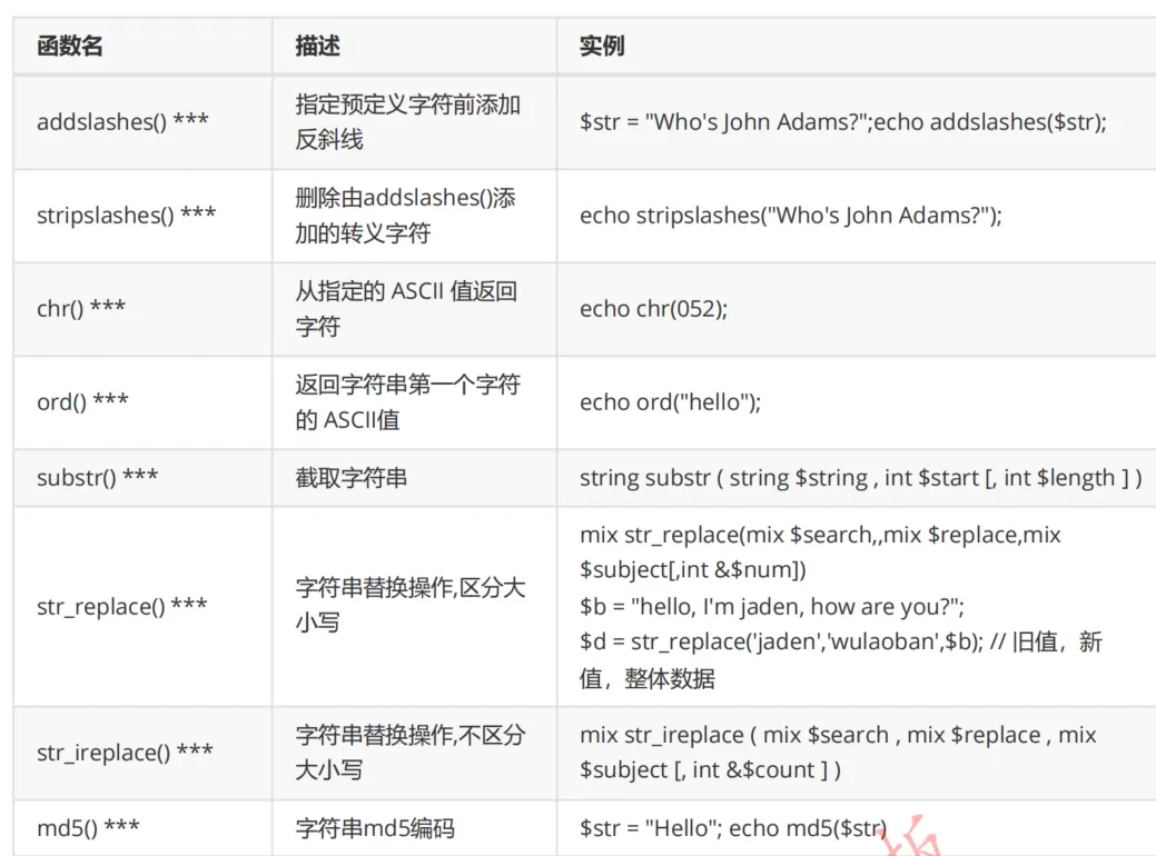 image-20250905161544357