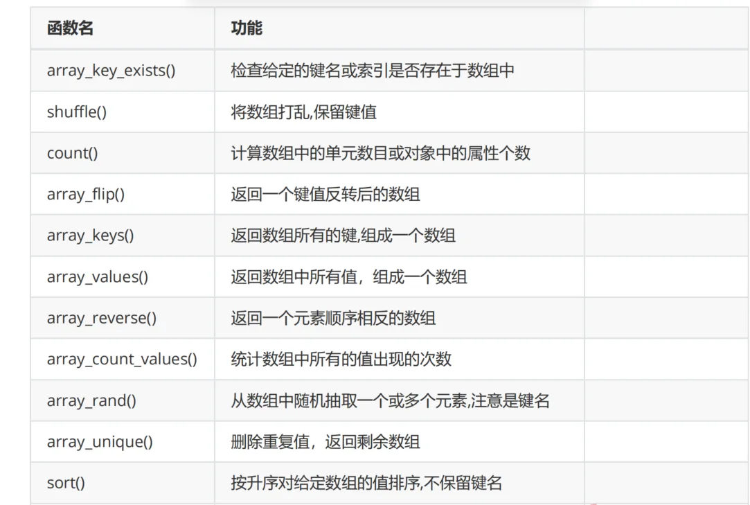 image-20250905162647651