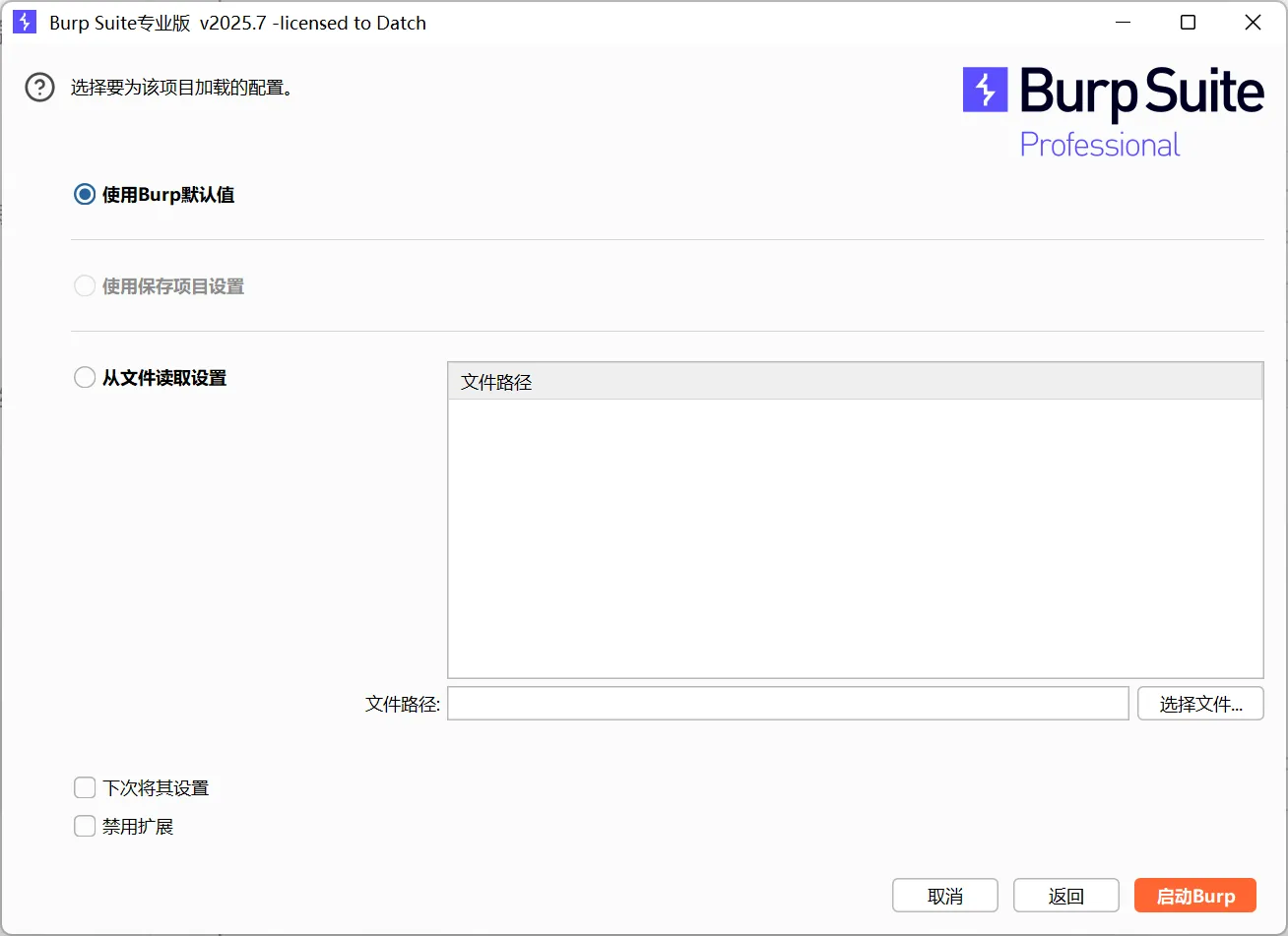 image-20250906230455818