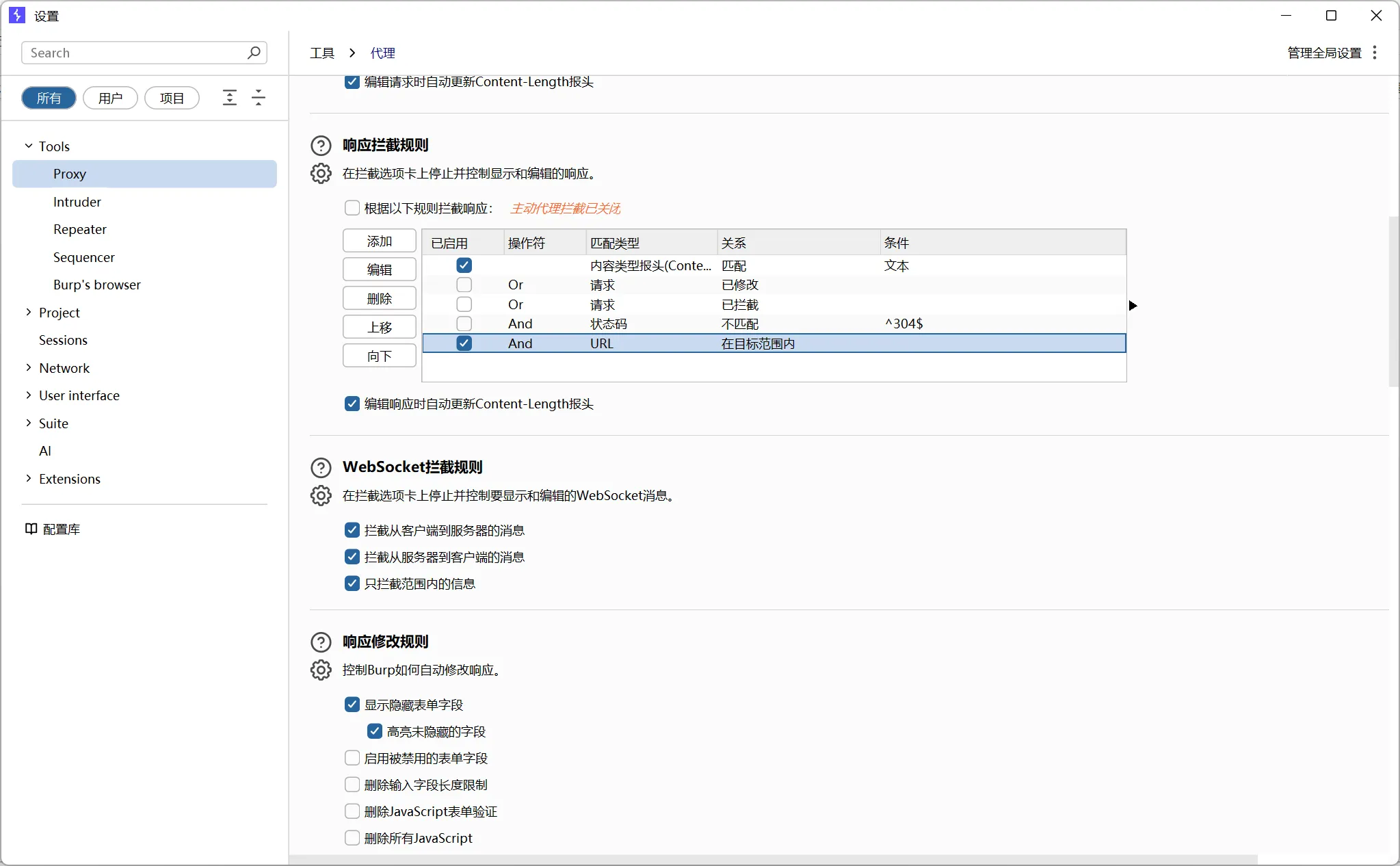 image-20250906230616001