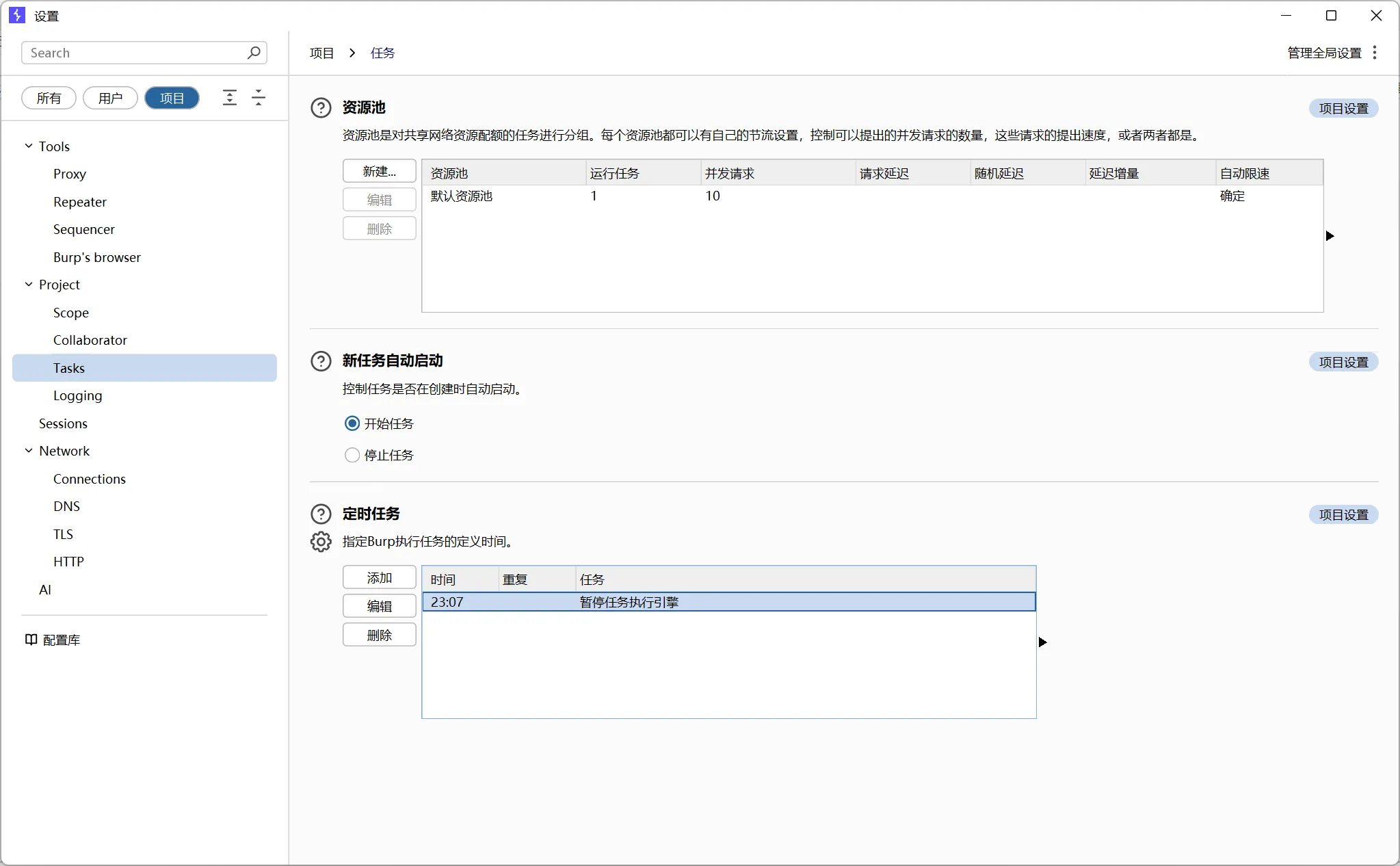 image-20250906230651469