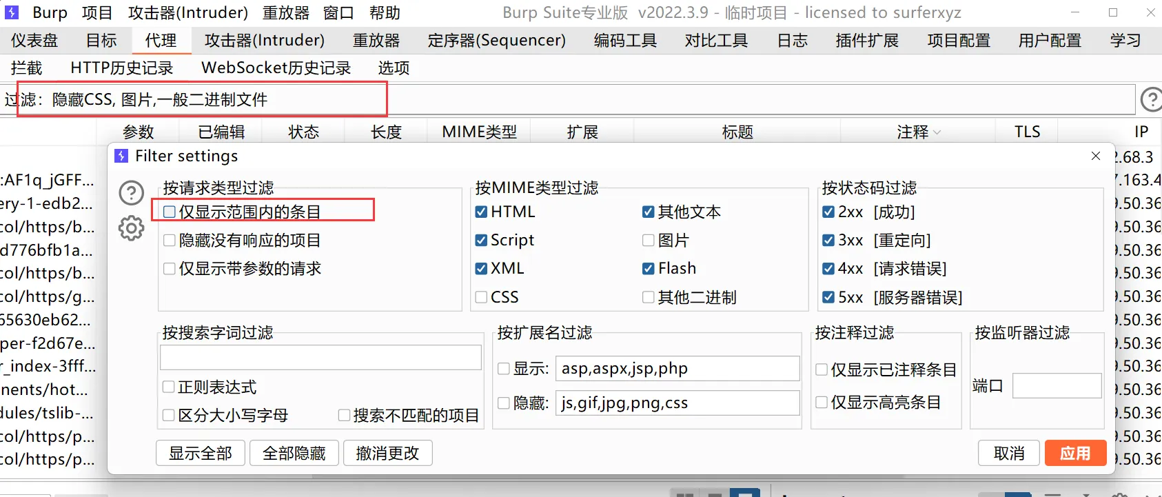 image-20250907225113029