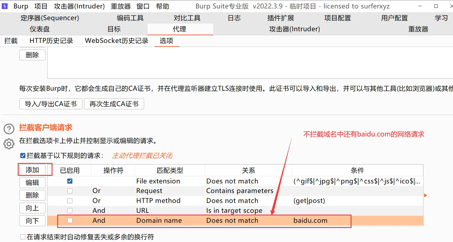 image-20250907225119718