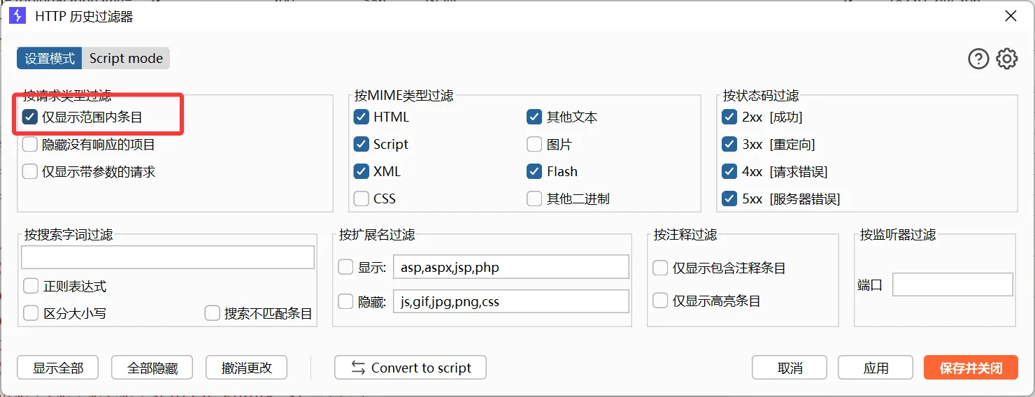 image-20250907225242567