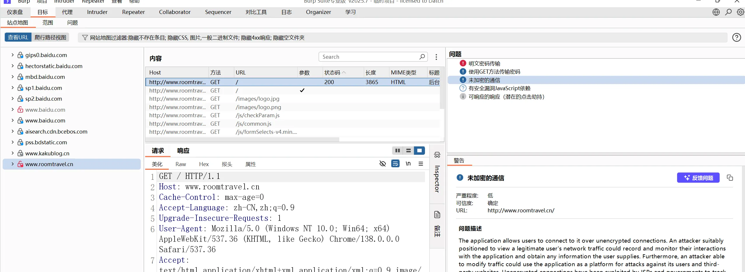 image-20250907225343800