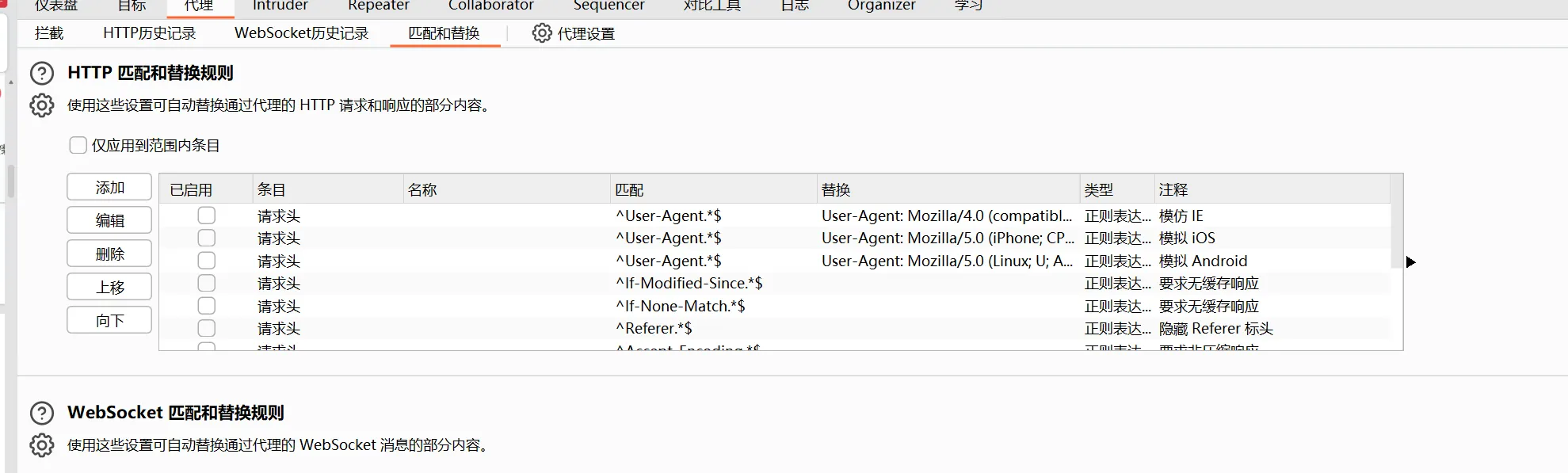 image-20250907225522349