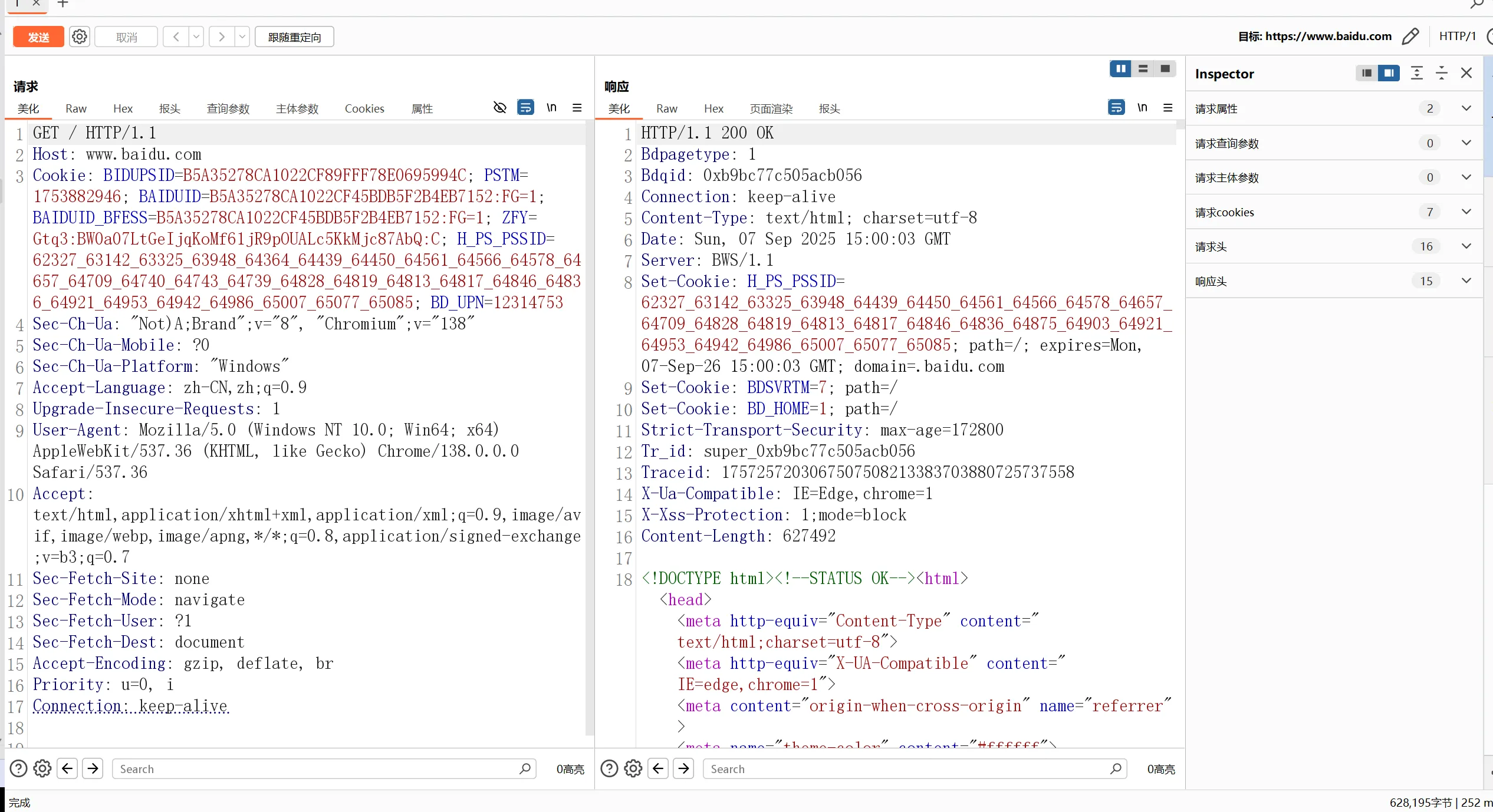 image-20250907230008058