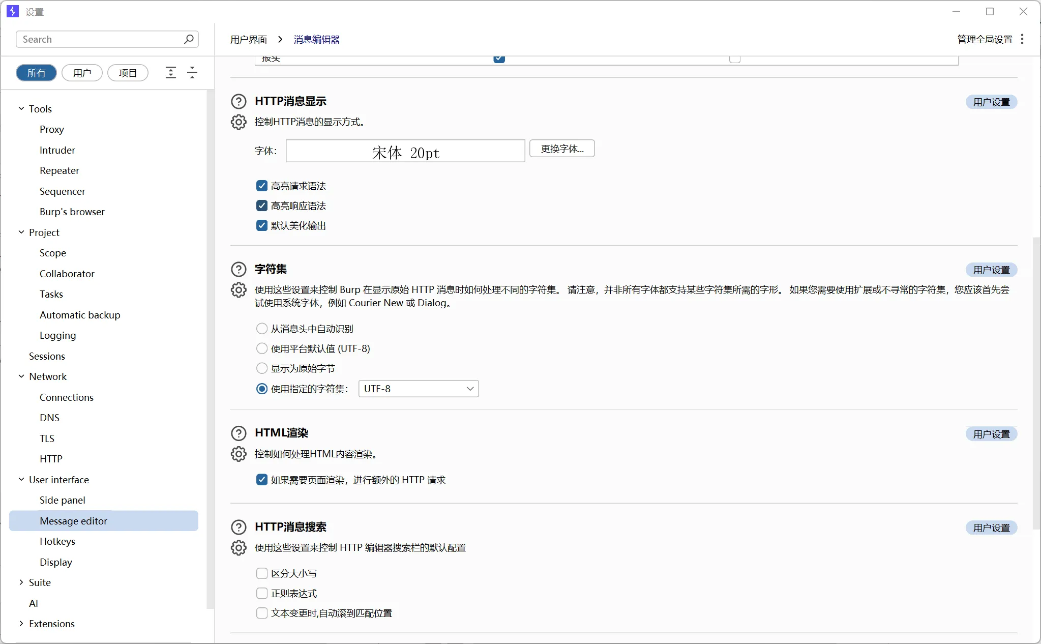 image-20250907230244586