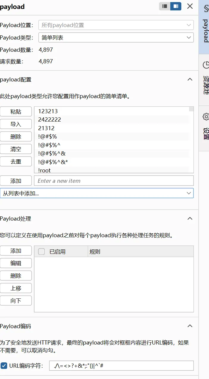 image-20250908134408238