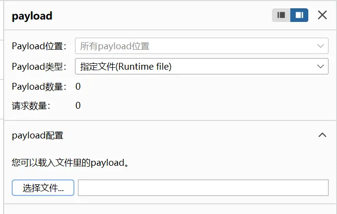 image-20250908134952050