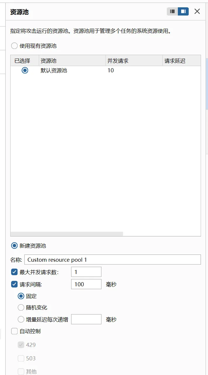 image-20250908135222920