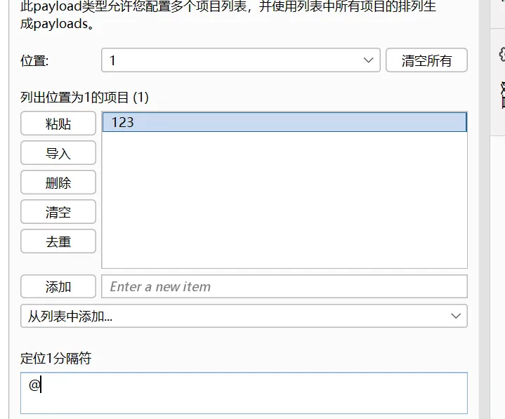 image-20250908135529600