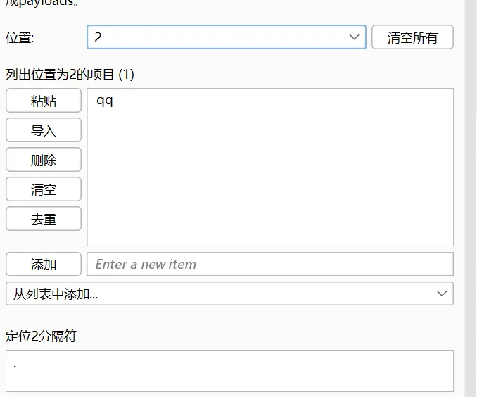 image-20250908135538439