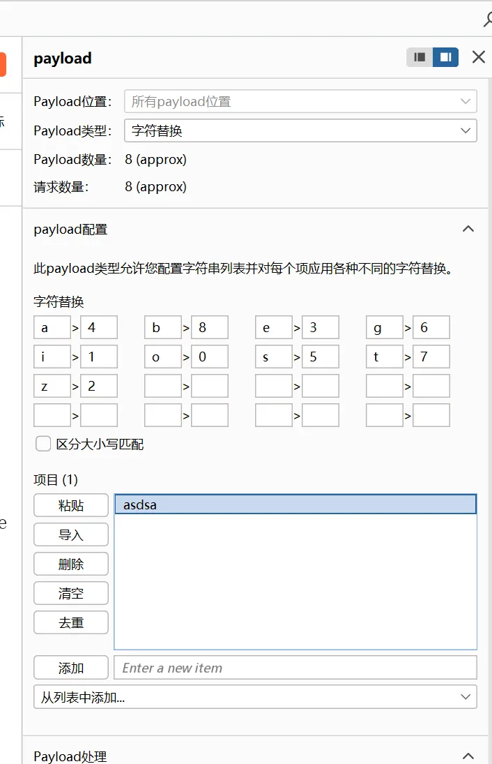 image-20250908135914413