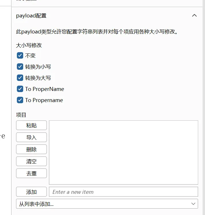 image-20250908135935258