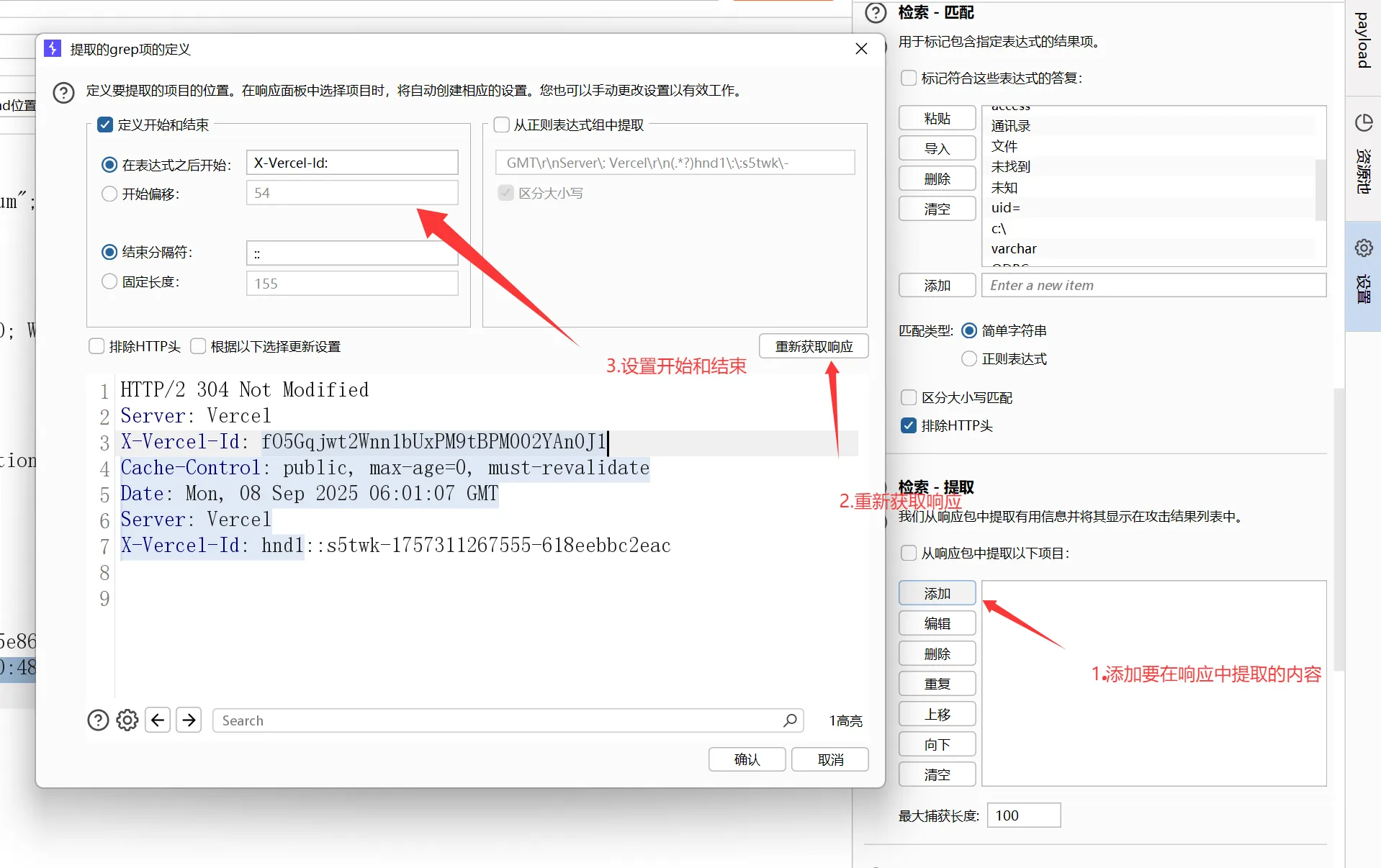 image-20250908140528372