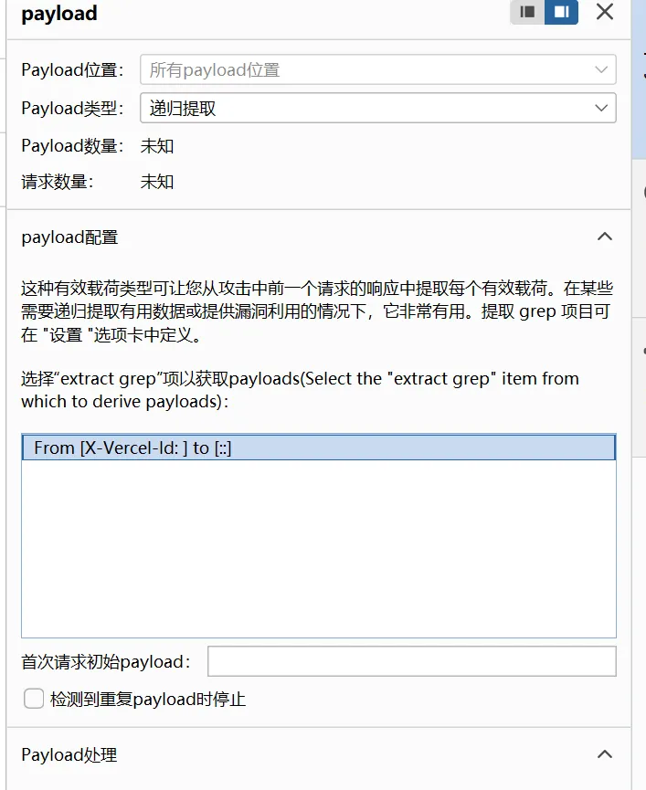 image-20250908140552054