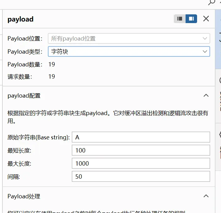 image-20250908140957273