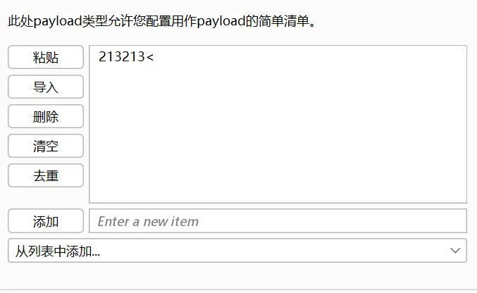 image-20250908141154852