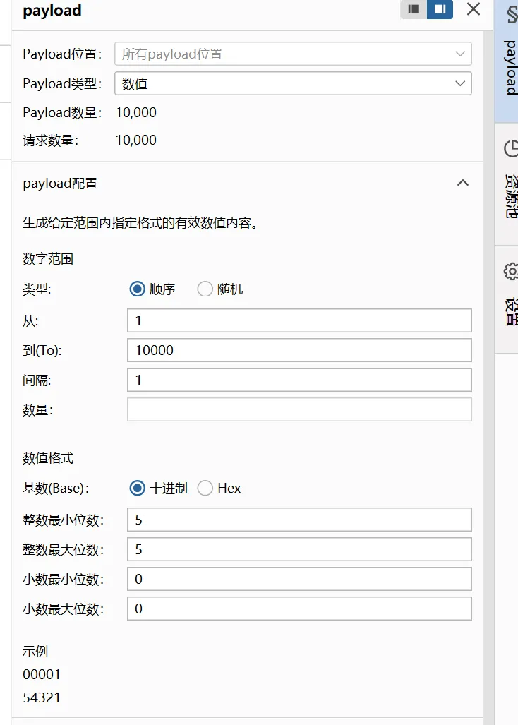 image-20250908141309933