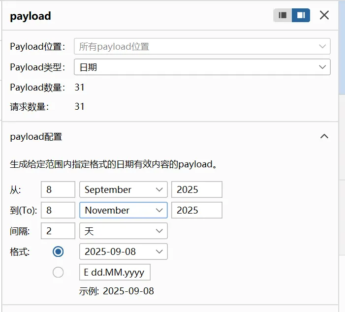 image-20250908141452055