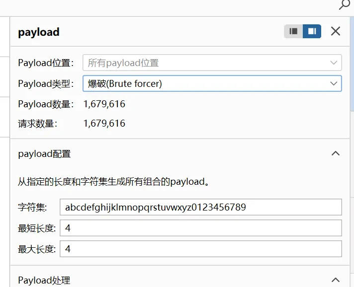 image-20250908141531122